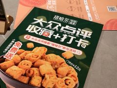 -塔哈尔·新疆盛宴(奉贤龙湖店)
