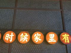 门面-顺德公广东猪肚鸡·煲仔饭(白石洲店)