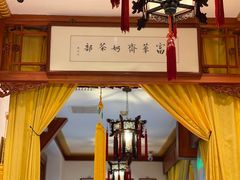 -富华斋饽饽铺·宫廷糕点·伴手礼(护国新天地店)