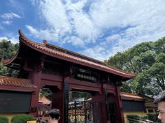 -黄继光纪念馆