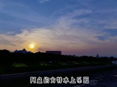 -厦门方特水上乐园