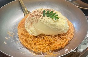 Corn Dumpling Ice Cream