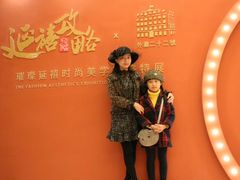 -外滩二十二号艺术中心