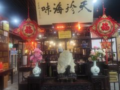 -吴门人家·苏宴宫廷菜(拙政园店)