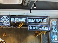 -柠檬树茶餐厅(海雅缤纷城店)