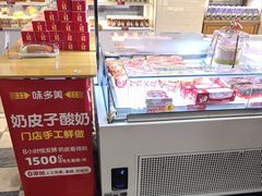 -味多美(民星路店)