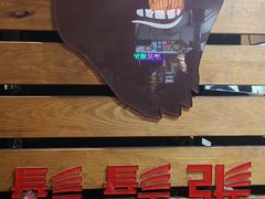 -胡须张鲁肉饭(美食文化馆店)