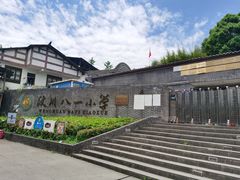 -水磨古镇