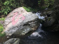 -夏霖九天银瀑风景区