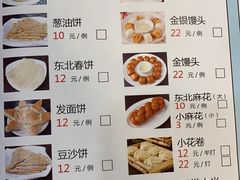 -关东风老北方菜馆(桂芳园店)