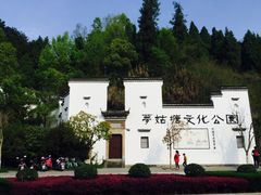 -梦姑塘文化公园
