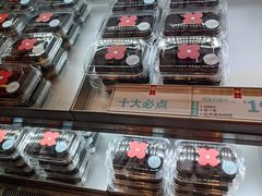 -红花点心局(护国寺店)