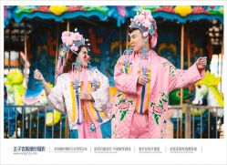 点击看大图 -王子宫殿婚纱摄影(环山路总店)