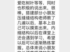 -凤凰机器人乐高编程活动中心(星湖校区)