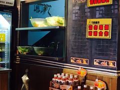 -刁四藤椒麻辣烫(良村开发区店)