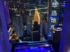 -解放碑威斯汀酒店-知味国际美食餐厅