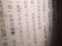 -黎里柳亚子纪念馆