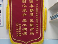 -中农国际动物医院24小时·猫科·骨科·急重症中心