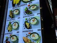 菜单-班兰叶印尼美食