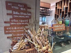 -水月周庄铂尔曼酒店 · 漾全日餐厅