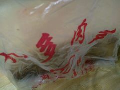 -九多肉多(王城路店)