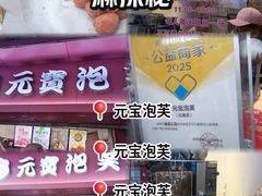 -1912街区