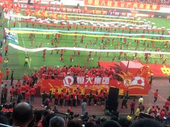 -天河体育中心