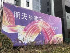 -奥加美术馆