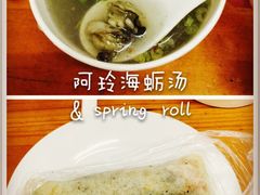 阿玲面线糊-阿玲面线糊(溪岸路店)