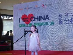 -格林米乐教育(欢乐颂商场中心店)