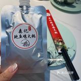 这样的鲍鱼鸡火锅🥘我保准你没吃过❗