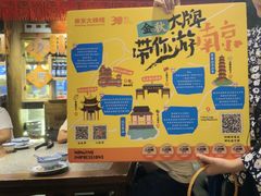 -南京大牌档(青岛万象城店)