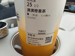 -卡旺卡(马鞍山万达广场店)