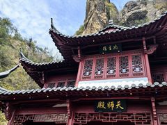 -大慈岩风景区