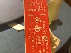 -金狮麟·新豫菜(金码大厦店)
