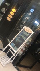 -木北护肤造型