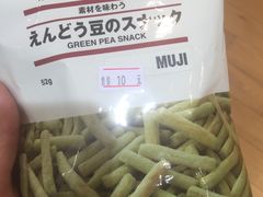 -MUJI无印良品(杭州万象城店)