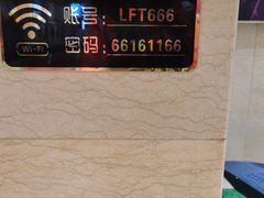 -乐翻天量贩式KTV(聚丰园路店)