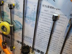 -广东科学中心