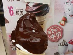 -麦当劳(沙井京基百纳广场店)