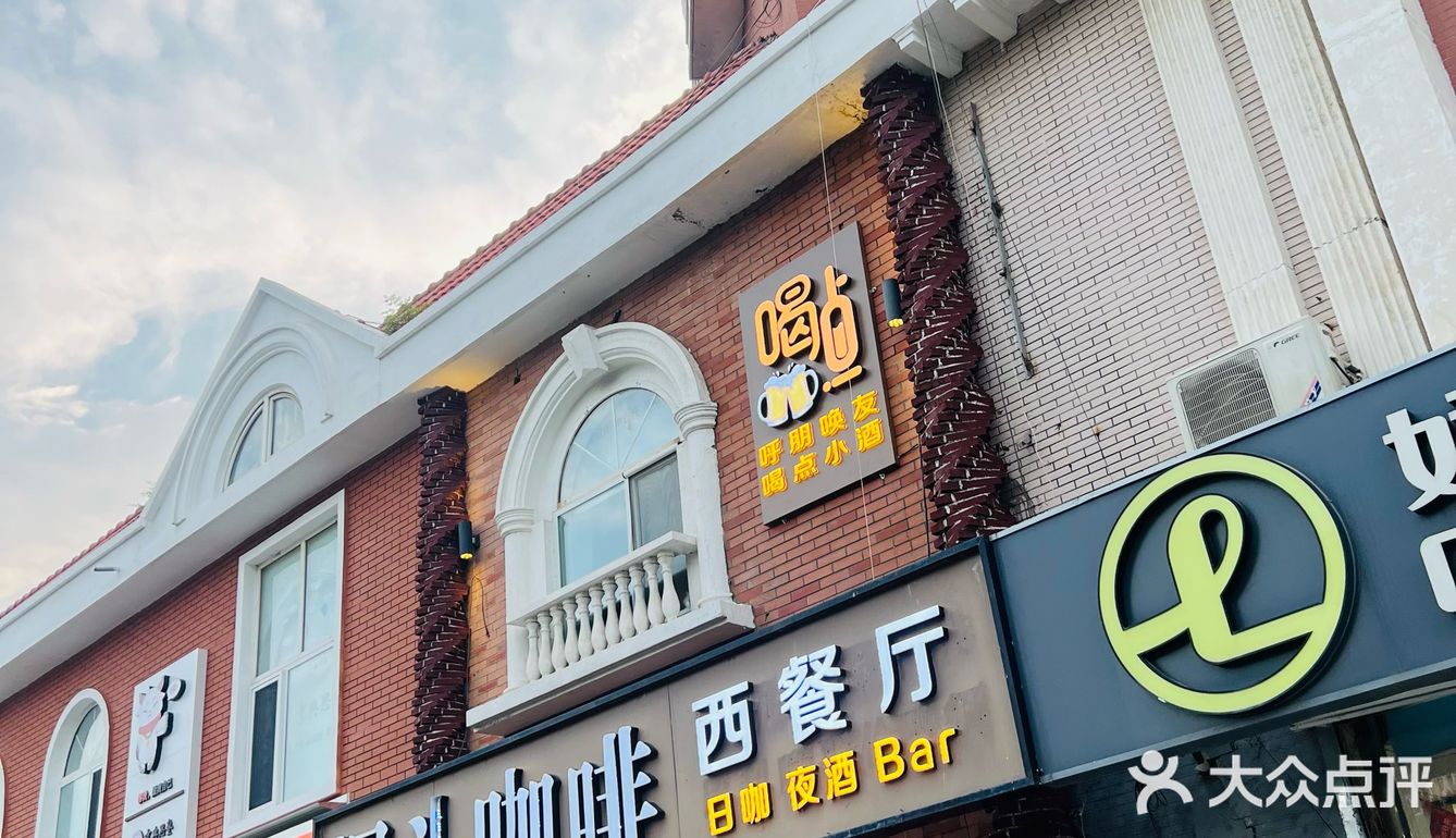 骑行路上的咖啡时光