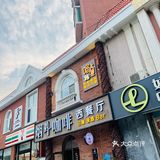 骑行路上的咖啡时光