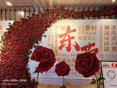 -东营蓝海御华大饭店渔歌舫(潍河路店)