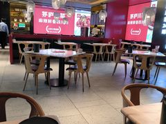 -茅庐川菜(烟台万象汇店)