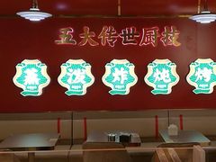 -长安面坊(西点茂店)