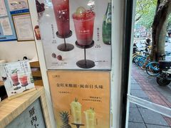 -厝内小眷村(长宁定西路店)