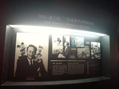 -上海动漫博物馆