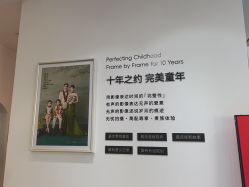 -爱儿美儿童摄影亲子馆(五路居店)