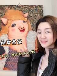 -小颜秘家·韩国整骨