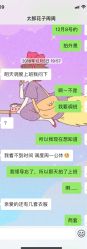 点击看大图 -太郎花子婚纱摄影艺术中心